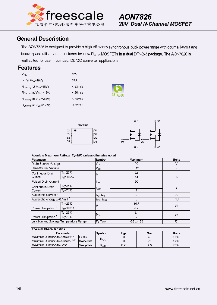 AON7826_6026463.PDF Datasheet