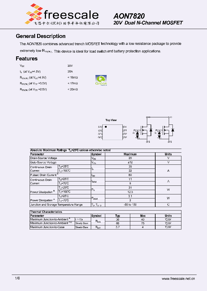 AON7820_6026461.PDF Datasheet