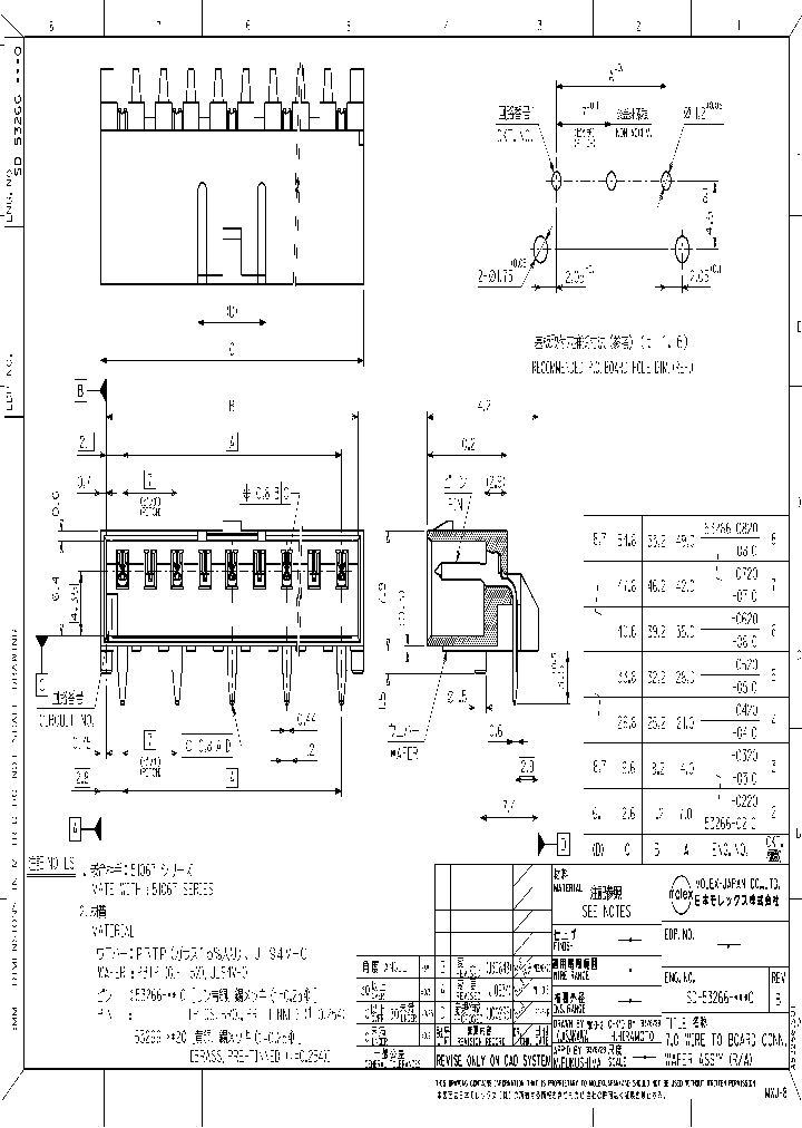 53266-0229_6038278.PDF Datasheet