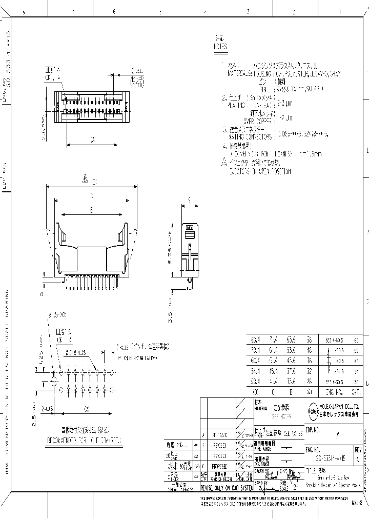 53314-4065_6095925.PDF Datasheet