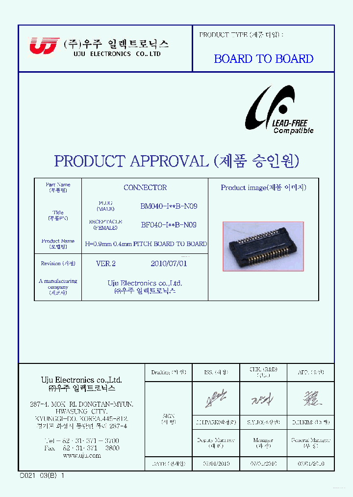 BM040-IXXB-N09_6126743.PDF Datasheet