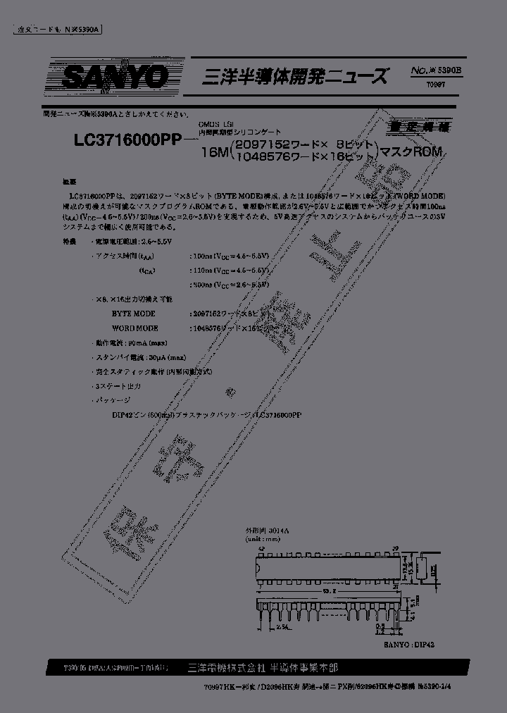 LC3716000PP_6189810.PDF Datasheet