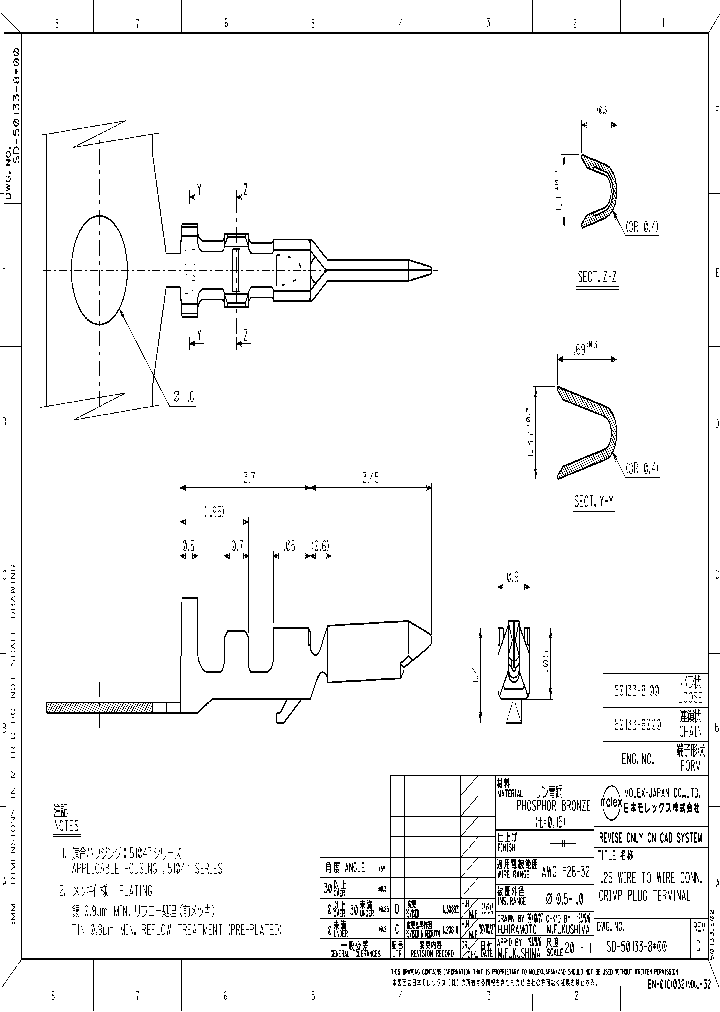 50133-8000_6230582.PDF Datasheet
