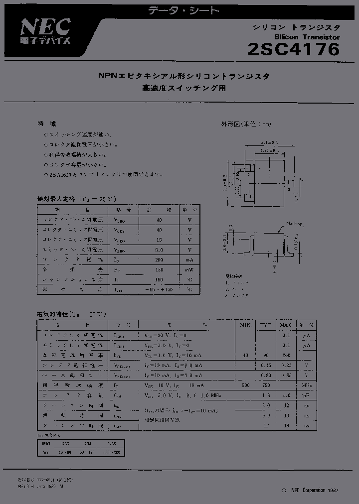 2SC4176B33_6271662.PDF Datasheet