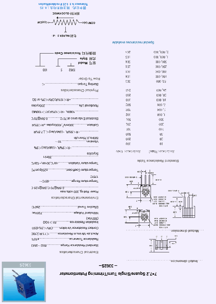 3362S_6331497.PDF Datasheet