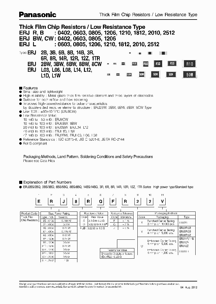 ERJ3RQ0603_6341372.PDF Datasheet