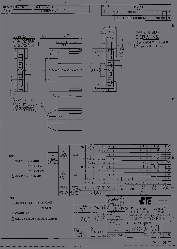 1-172211-0_6354716.PDF Datasheet
