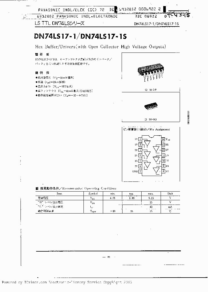 DN74LS17-1D_6360076.PDF Datasheet