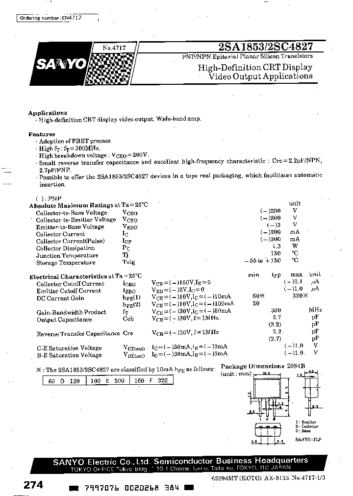 2SA1853D_6382826.PDF Datasheet