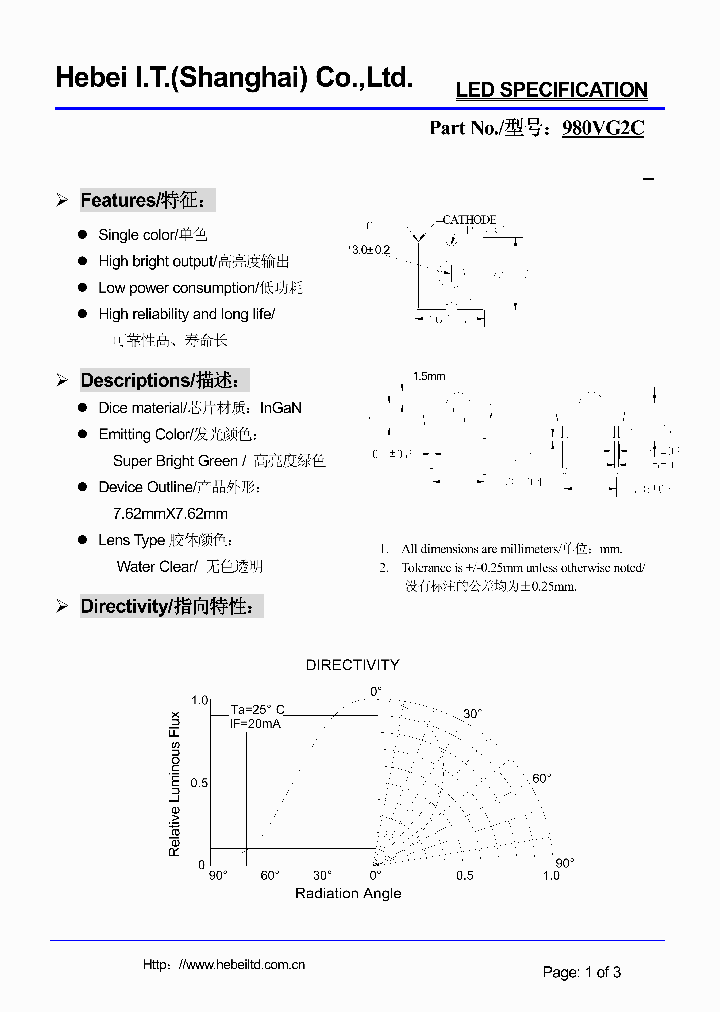 980VG2C_6386735.PDF Datasheet
