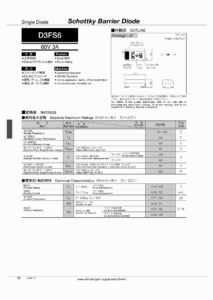 D3FS610_6415460.PDF Datasheet