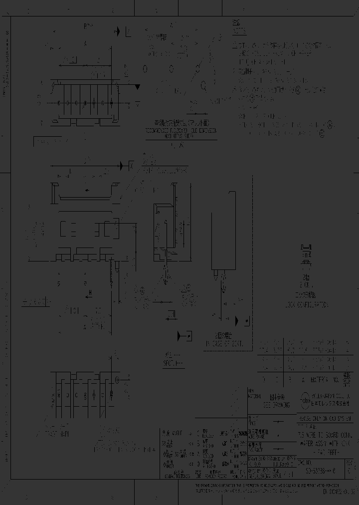 53388-0310_6423990.PDF Datasheet