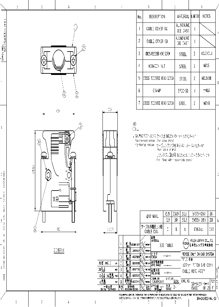 54331-1361_6422249.PDF Datasheet