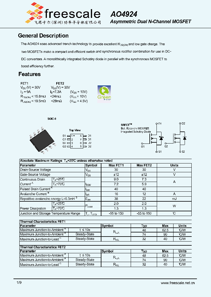 AO4924_6433956.PDF Datasheet
