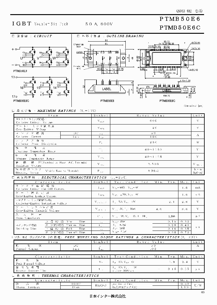 PTMB50E6_6461649.PDF Datasheet