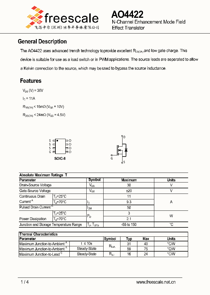 AO4422_6468221.PDF Datasheet