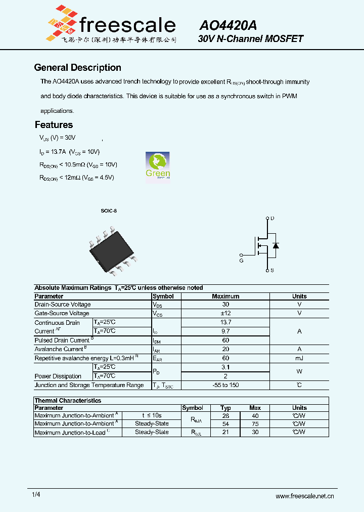 AO4420A_6468211.PDF Datasheet