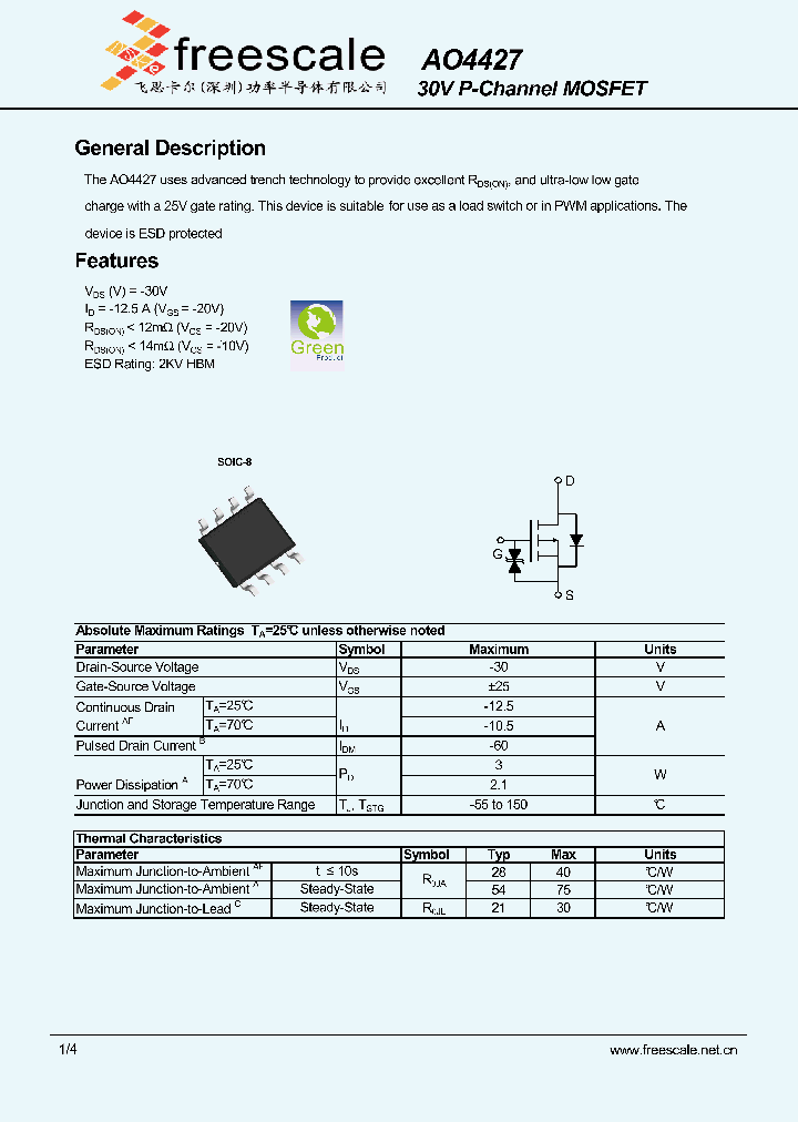 AO4427_6468234.PDF Datasheet