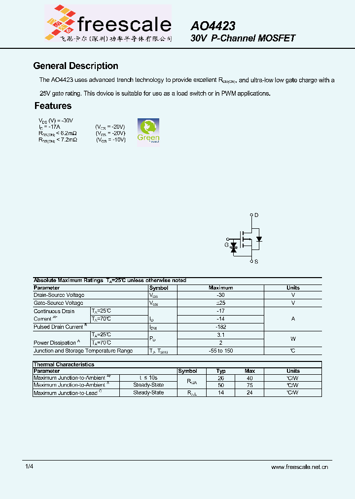 AO4423_6468226.PDF Datasheet