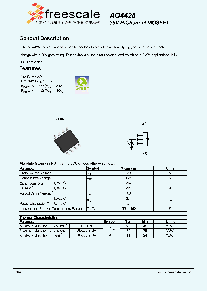 AO4425_6468229.PDF Datasheet