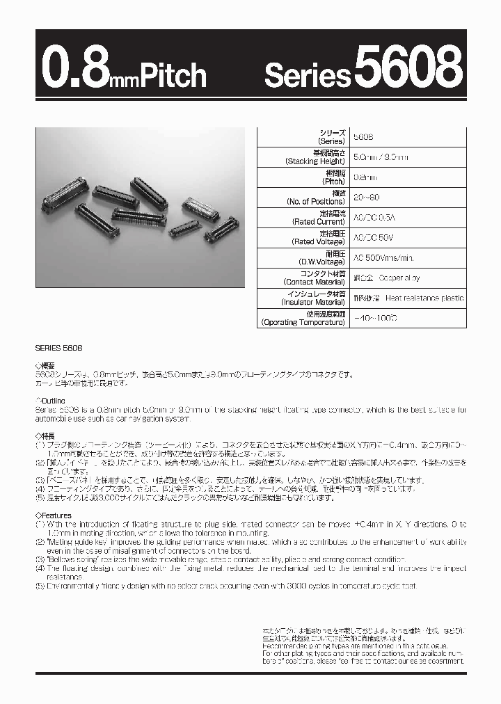 14-5608-060-010-861_6468557.PDF Datasheet