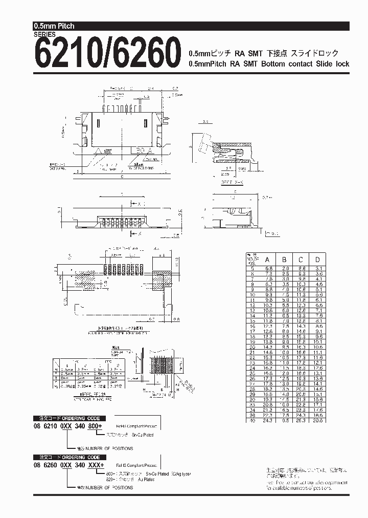 08-6260-033-340-829_6470972.PDF Datasheet