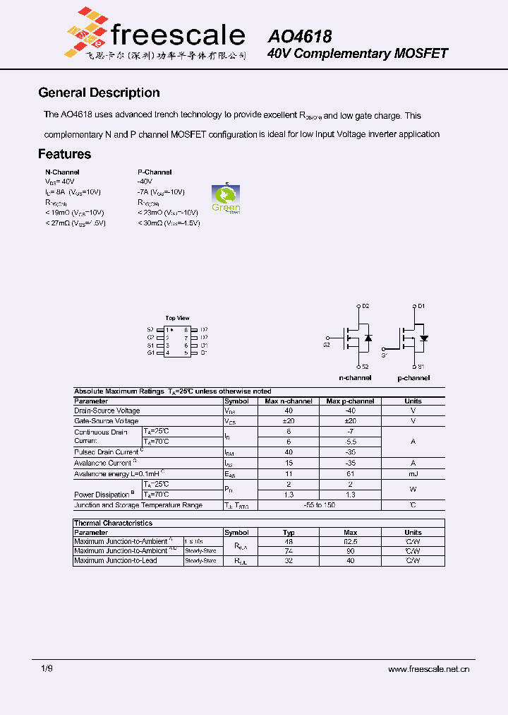 AO4618_6485979.PDF Datasheet