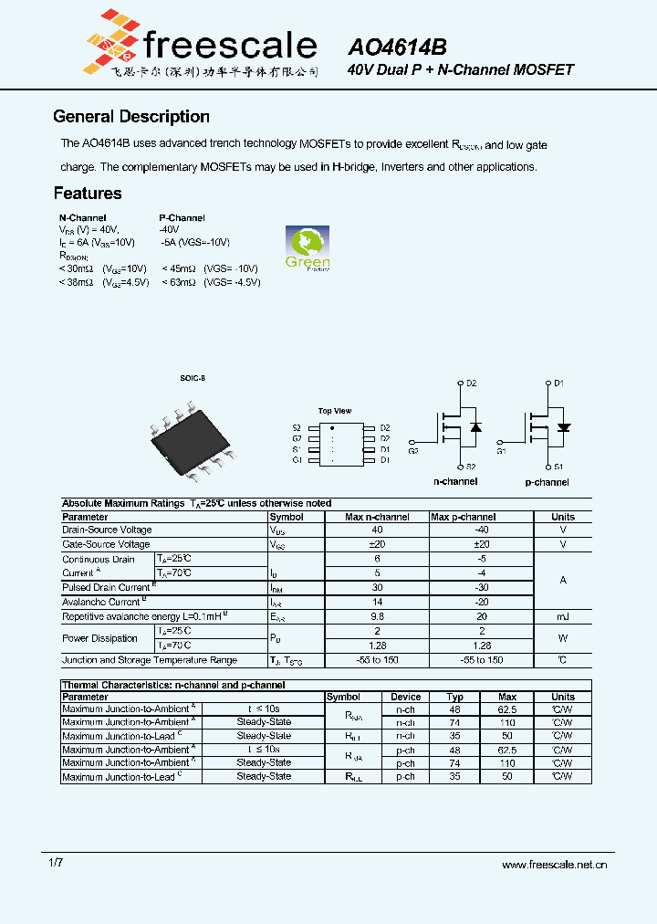 AO4614B_6485990.PDF Datasheet