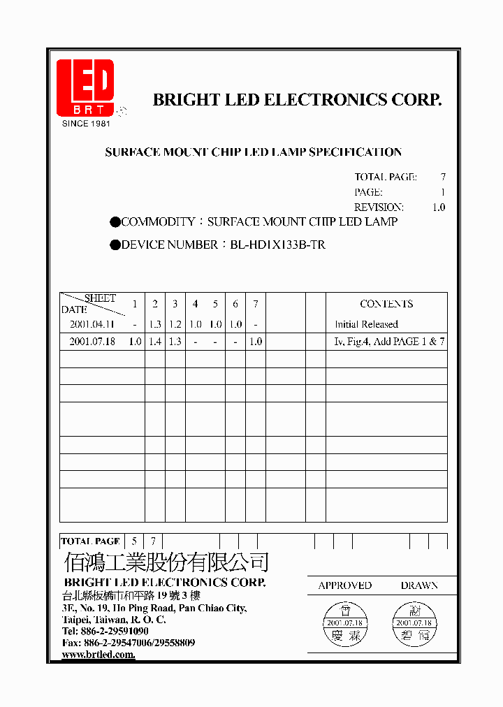 BL-HD1X133B-TR_6506499.PDF Datasheet