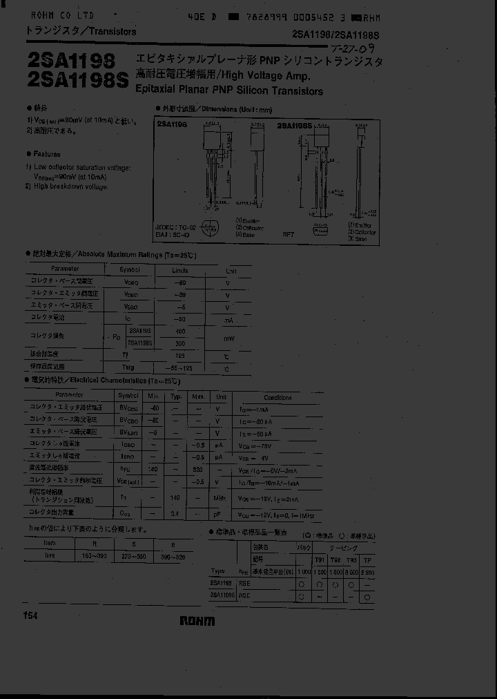 2SA1198S_6509472.PDF Datasheet