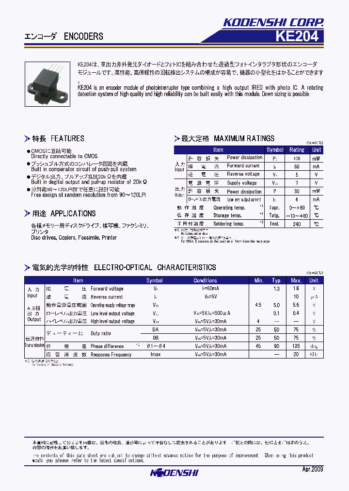 KE204_6509602.PDF Datasheet