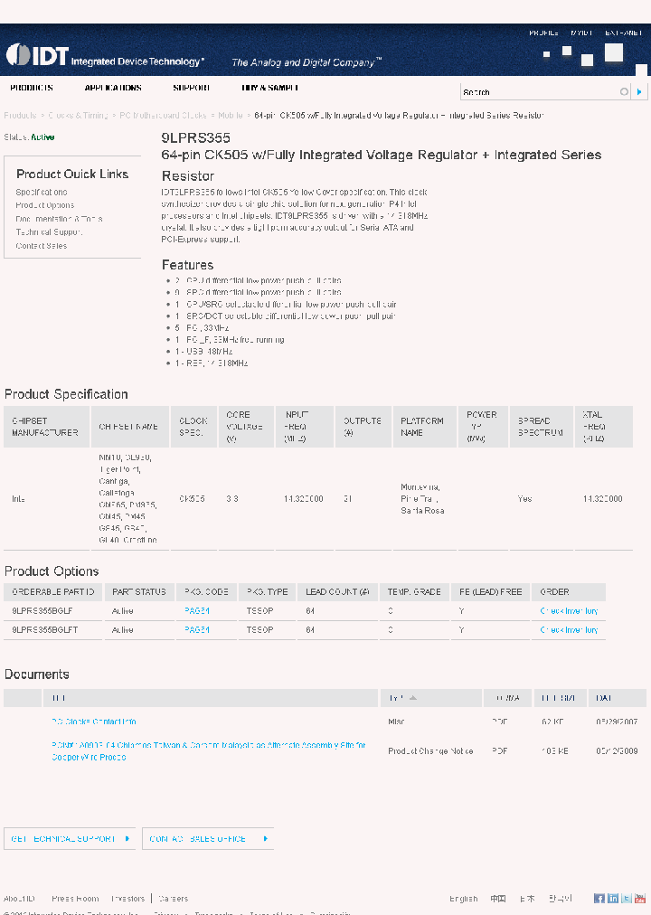 9LPRS355BGLF_6579113.PDF Datasheet