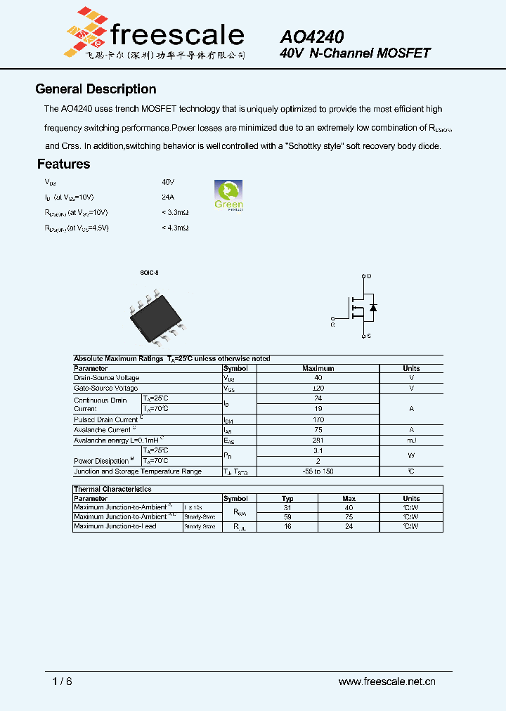 AO4240_6603085.PDF Datasheet
