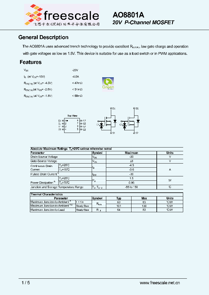 AO8801A_6603381.PDF Datasheet