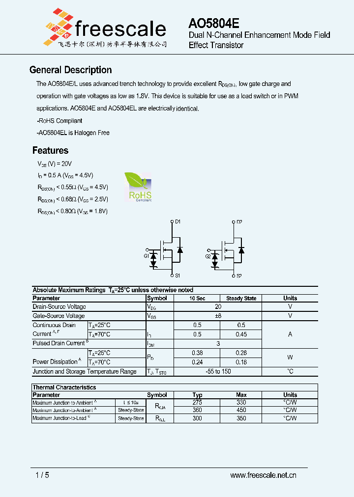AO5804E_6603405.PDF Datasheet