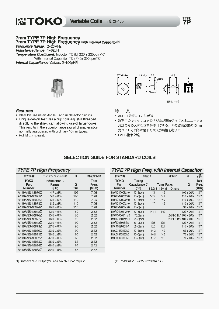A119ANS-18976Z_6615939.PDF Datasheet