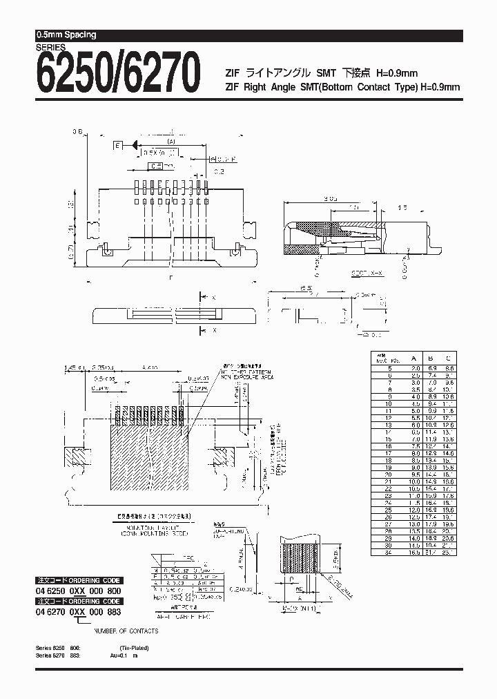 270024000800_6614139.PDF Datasheet