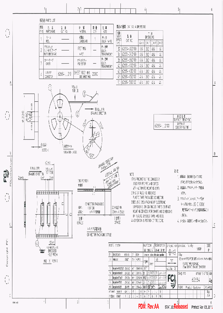 62684-50110AHLF_6620363.PDF Datasheet