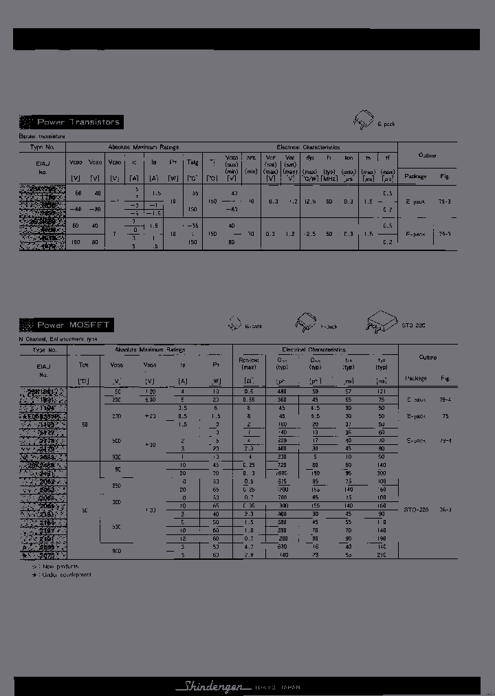 2SK2064-4062_6622733.PDF Datasheet