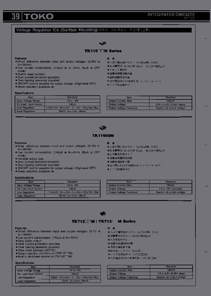 TK71215MTL_6623196.PDF Datasheet