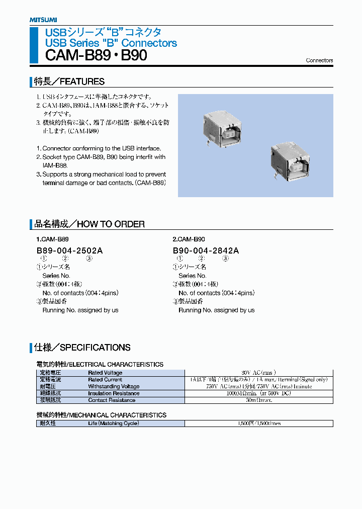 B90-004-2842A_6630420.PDF Datasheet