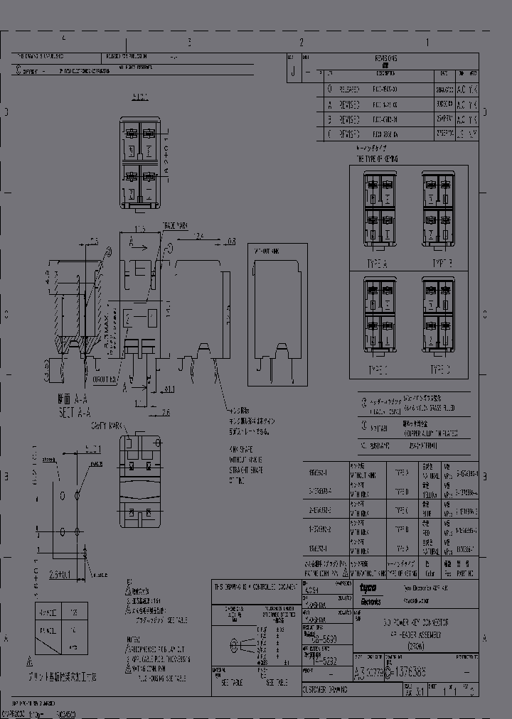 3-1376386-4_6637281.PDF Datasheet