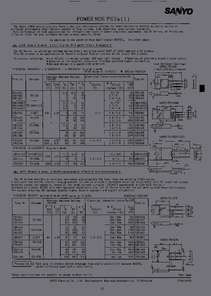2SJ266-DL_6633912.PDF Datasheet