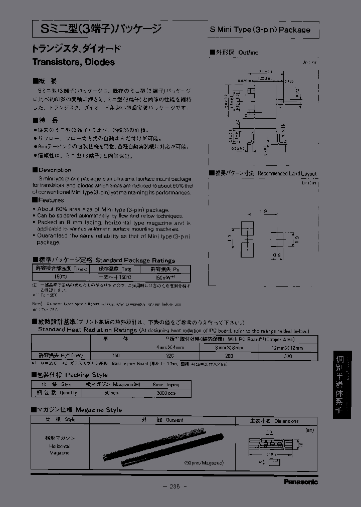MA141WATX_6645469.PDF Datasheet