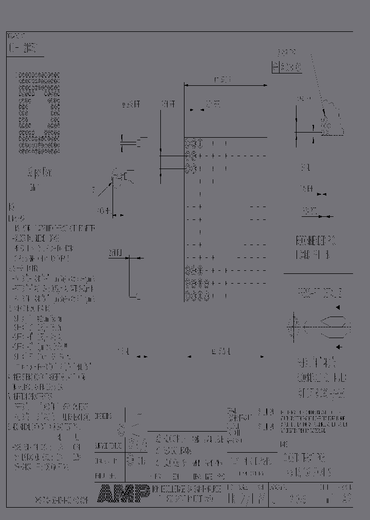 1-210791-5_6644616.PDF Datasheet