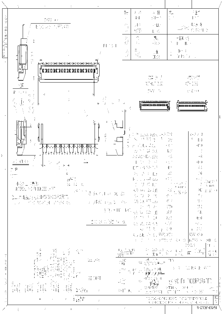 55456-0539_6651042.PDF Datasheet