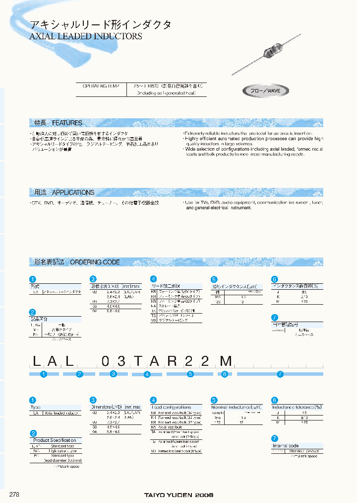 LAL03TATBNAKH271K_6651859.PDF Datasheet