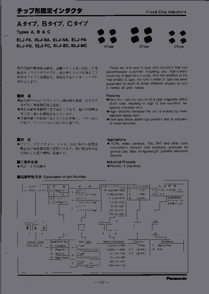 ELJ-FB270KB_6653179.PDF Datasheet