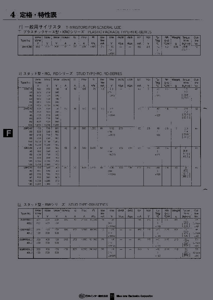 39RC20_6658975.PDF Datasheet