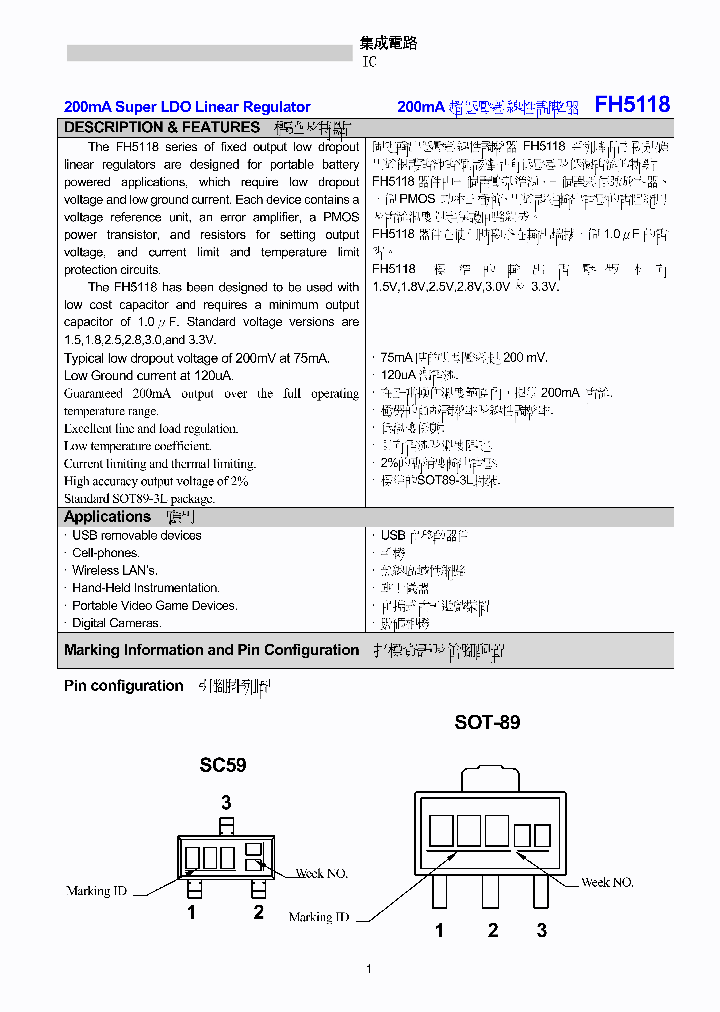 FH5118-DN-UE_6660223.PDF Datasheet